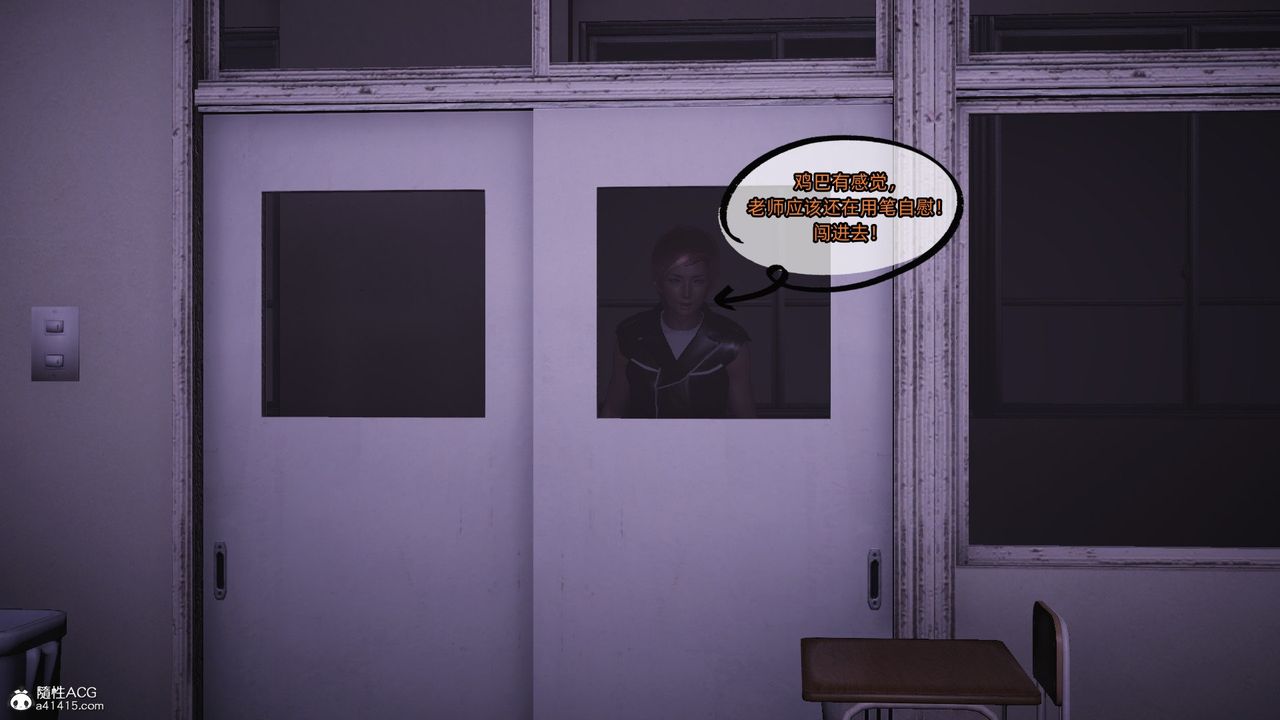 [3D]银色幻想第20话