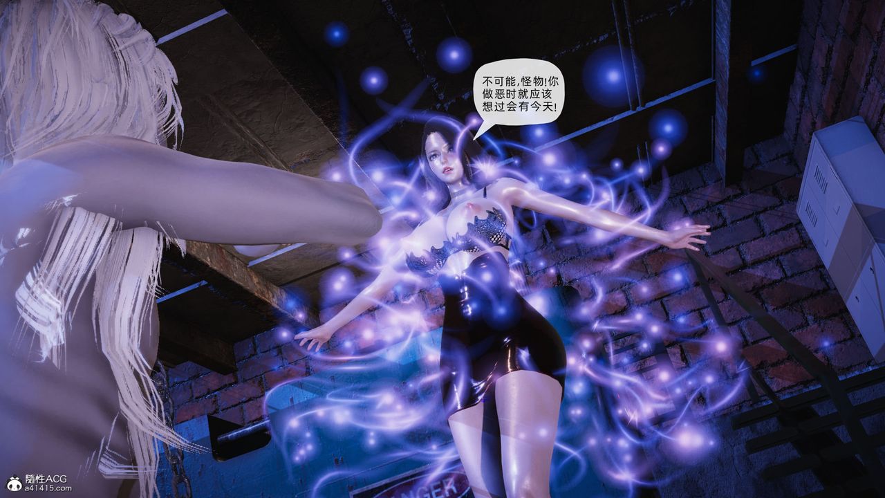 [3D]银色幻想第23话