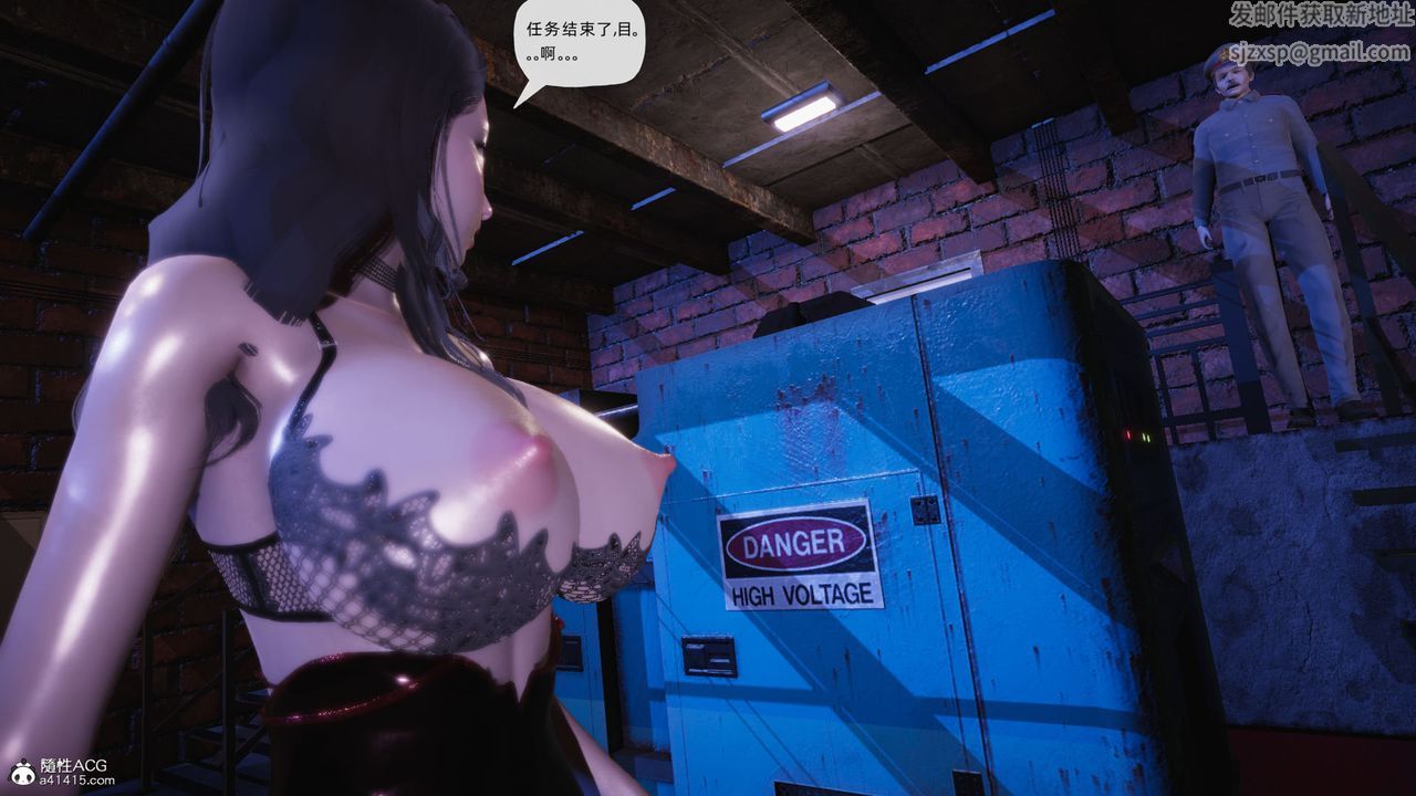 [3D]银色幻想第23话