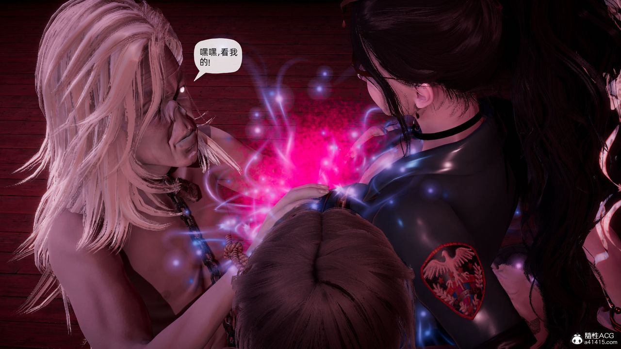 [3D]银色幻想第24话