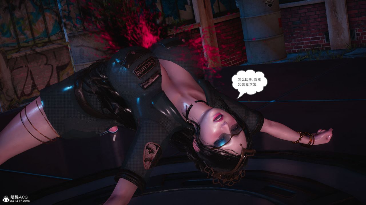 [3D]银色幻想第24话