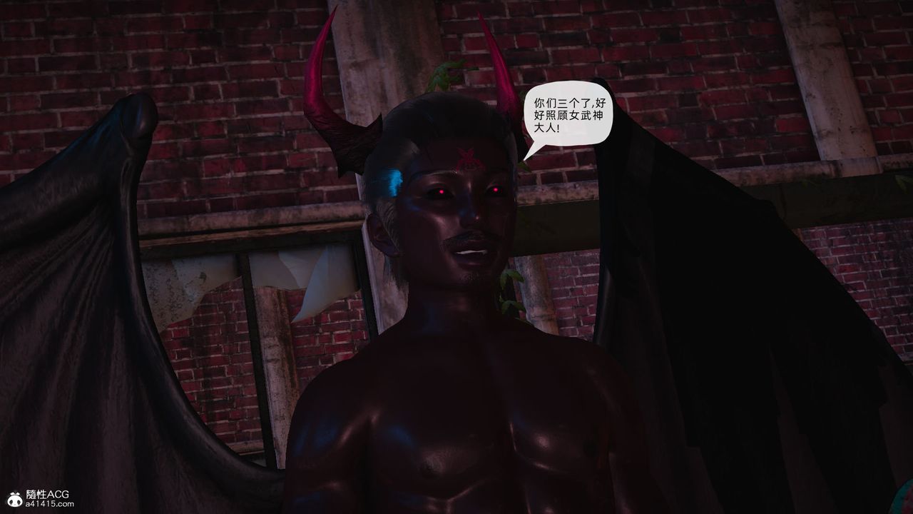 [3D]银色幻想第24话