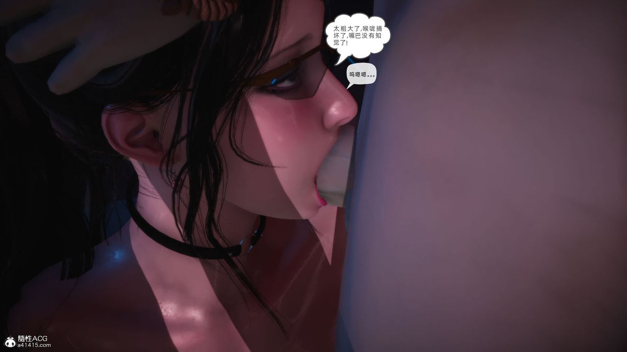 [3D]银色幻想第24话