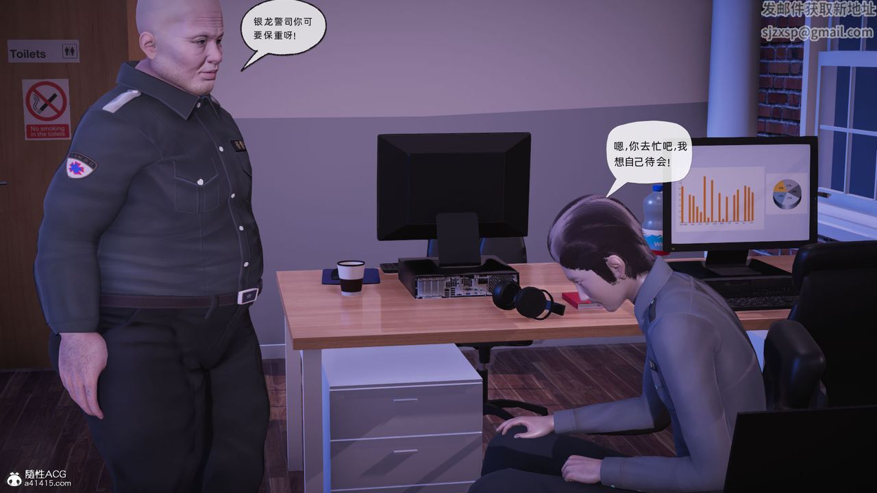 [3D]银色幻想第25话