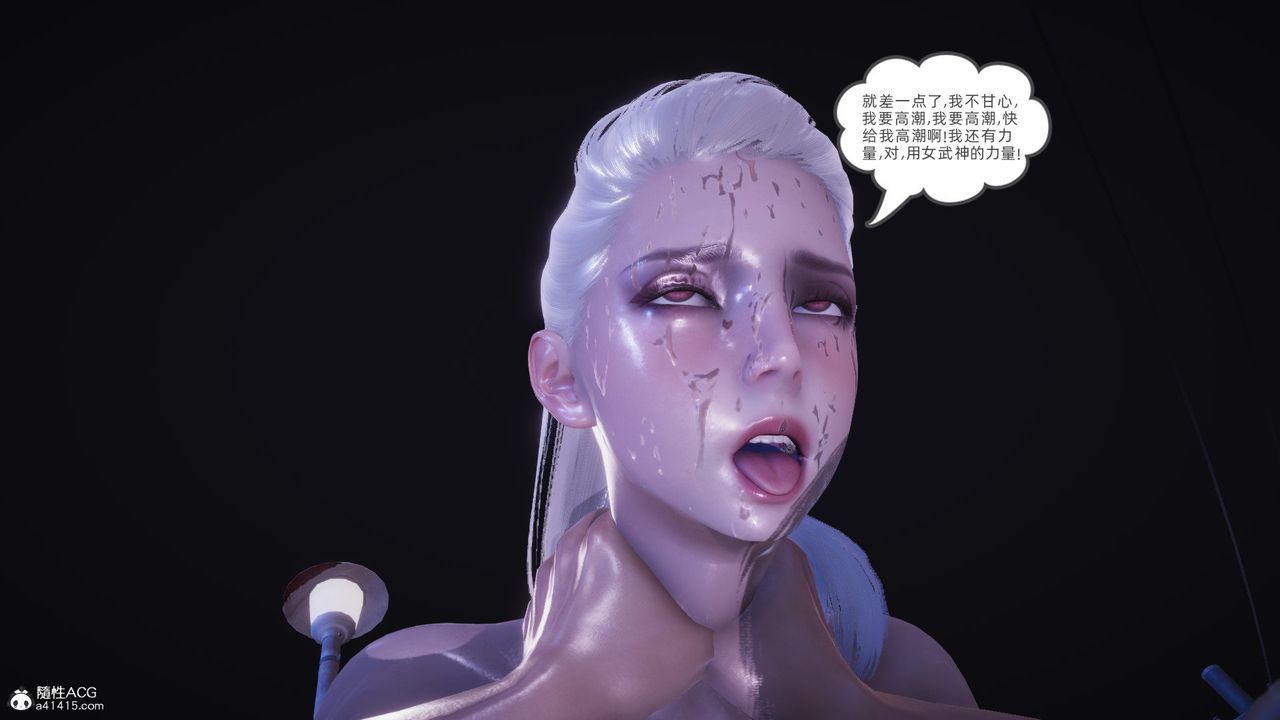 [3D]銀色幻想第26話