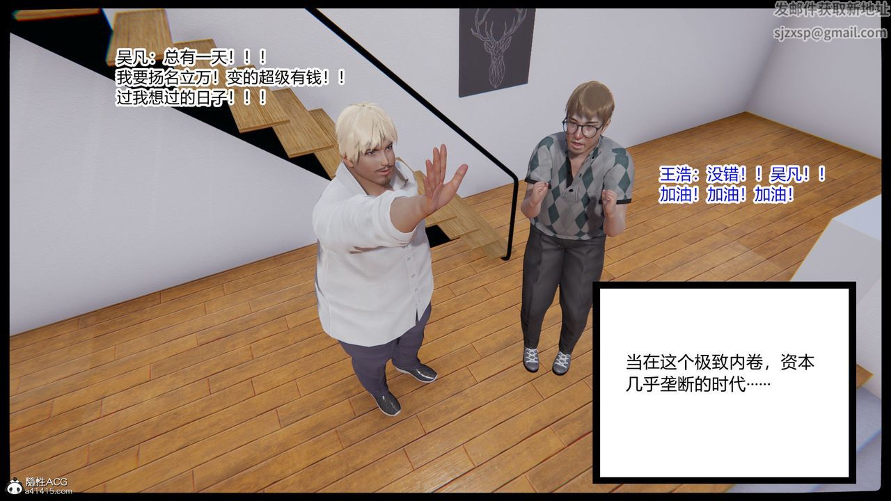[3D]淫欲遊戲 - 第01話14.jpg,[3D]淫欲遊戲 - 第01話14,[3D]淫欲遊戲 - 第01話