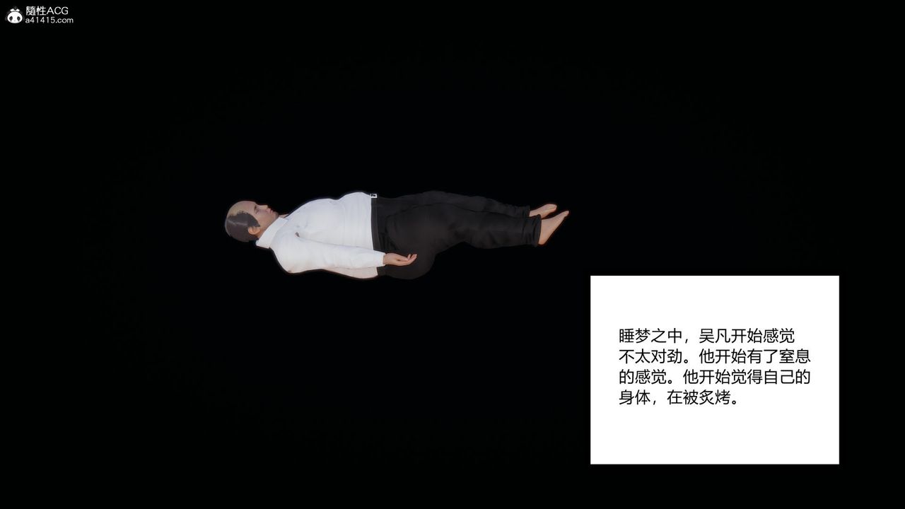 [3D]淫欲遊戲 - 第01話27.jpg,[3D]淫欲遊戲 - 第01話27,[3D]淫欲遊戲 - 第01話