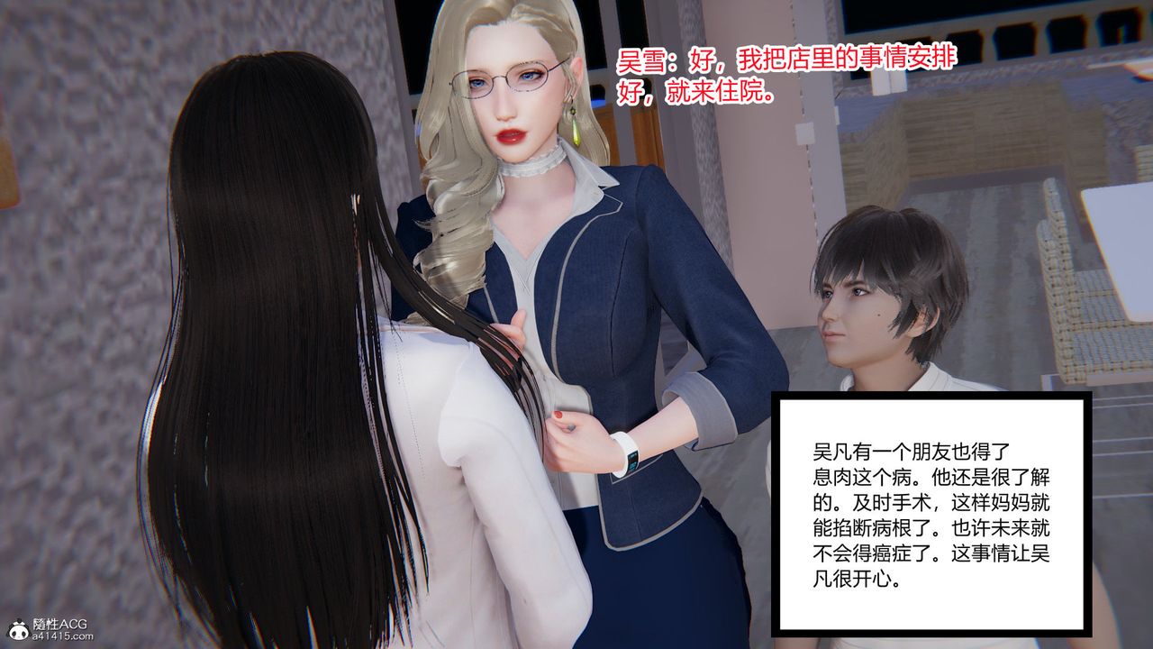 [3D]淫欲遊戲 - 第01話60.jpg,[3D]淫欲遊戲 - 第01話60,[3D]淫欲遊戲 - 第01話