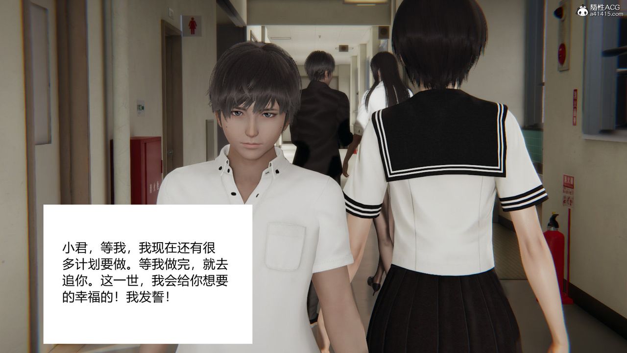 [3D]淫欲遊戲 - 第01話68.jpg,[3D]淫欲遊戲 - 第01話68,[3D]淫欲遊戲 - 第01話
