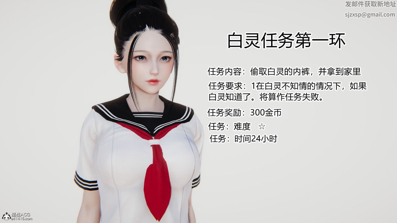 [3D]淫欲遊戲 - 第01話93.jpg,[3D]淫欲遊戲 - 第01話93,[3D]淫欲遊戲 - 第01話