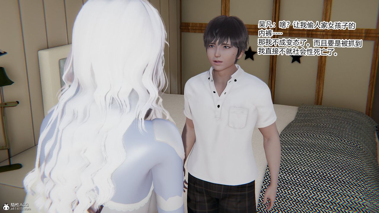 [3D]淫欲遊戲 - 第01話94.jpg,[3D]淫欲遊戲 - 第01話94,[3D]淫欲遊戲 - 第01話