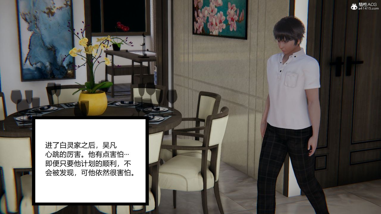 [3D]淫欲遊戲 - 第01話123.jpg,[3D]淫欲遊戲 - 第01話123,[3D]淫欲遊戲 - 第01話