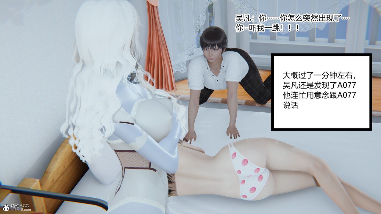 [3D]淫欲遊戲 - 第01話137.jpg,[3D]淫欲遊戲 - 第01話137,[3D]淫欲遊戲 - 第01話
