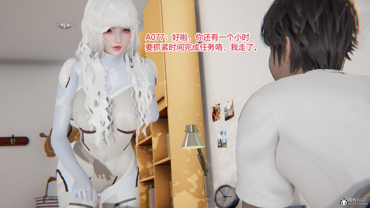 [3D]淫欲游戏第01话