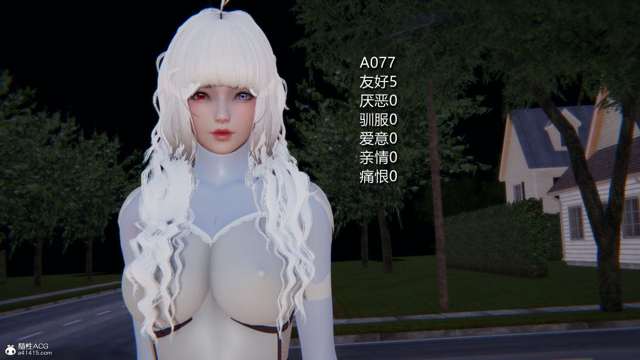 [3D]淫欲遊戲 - 第01話162.jpg,[3D]淫欲遊戲 - 第01話162,[3D]淫欲遊戲 - 第01話