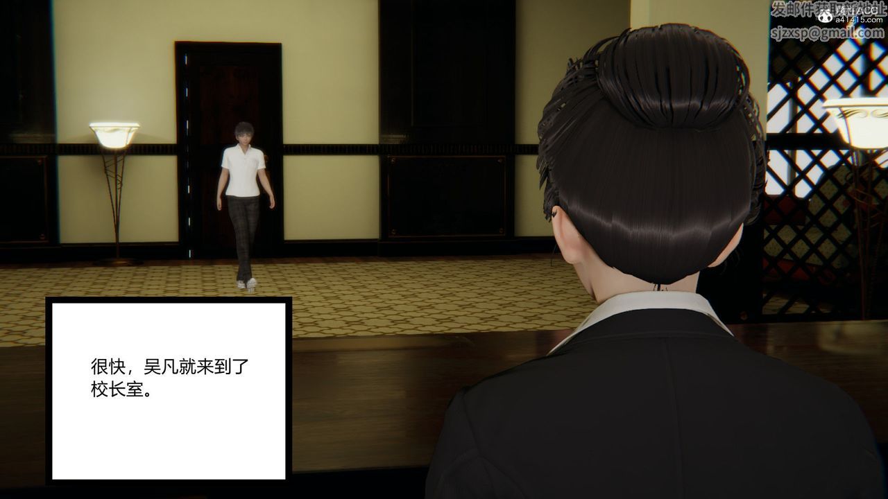 [3D]淫欲游戏第05话