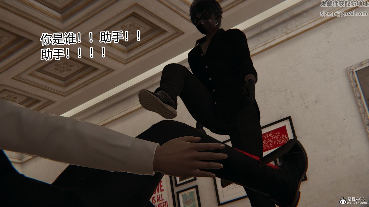 [3D]淫欲游戏第06话