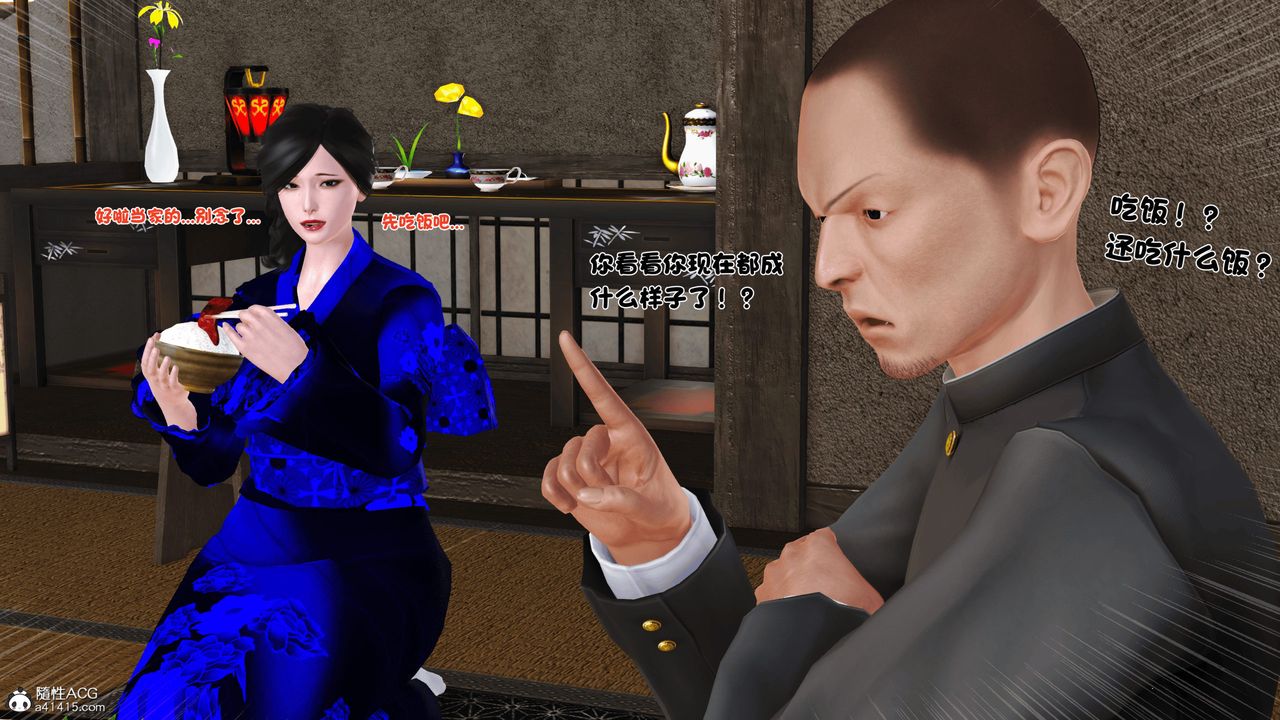 [3D]新嫁母 - 第01話22.jpg,[3D]新嫁母 - 第01話22,[3D]新嫁母 - 第01話