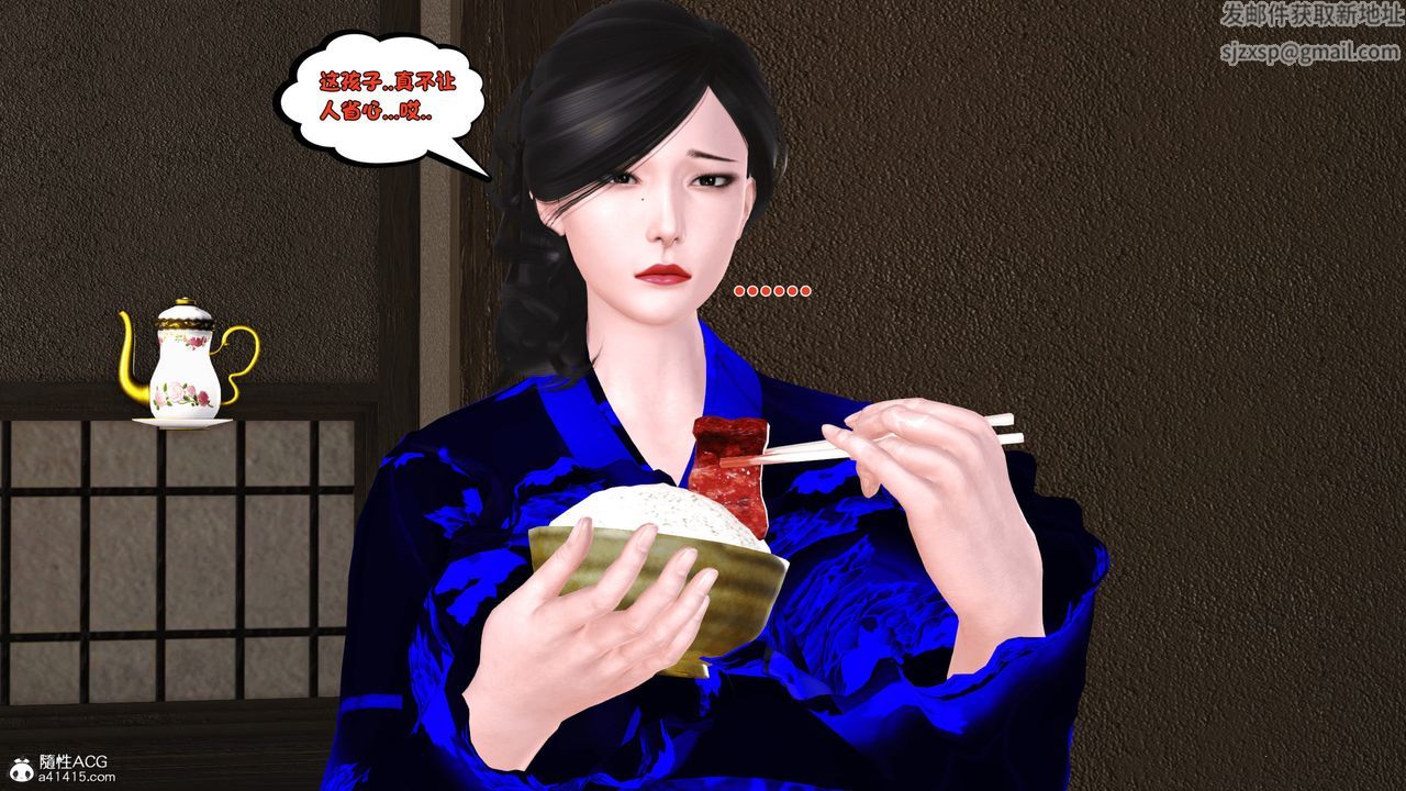 [3D]新嫁母 - 第01話26.jpg,[3D]新嫁母 - 第01話26,[3D]新嫁母 - 第01話