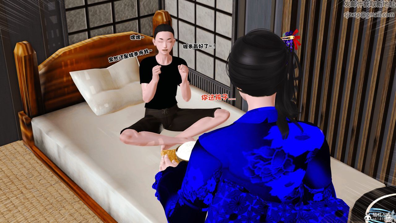 [3D]新嫁母 - 第01話31.jpg,[3D]新嫁母 - 第01話31,[3D]新嫁母 - 第01話