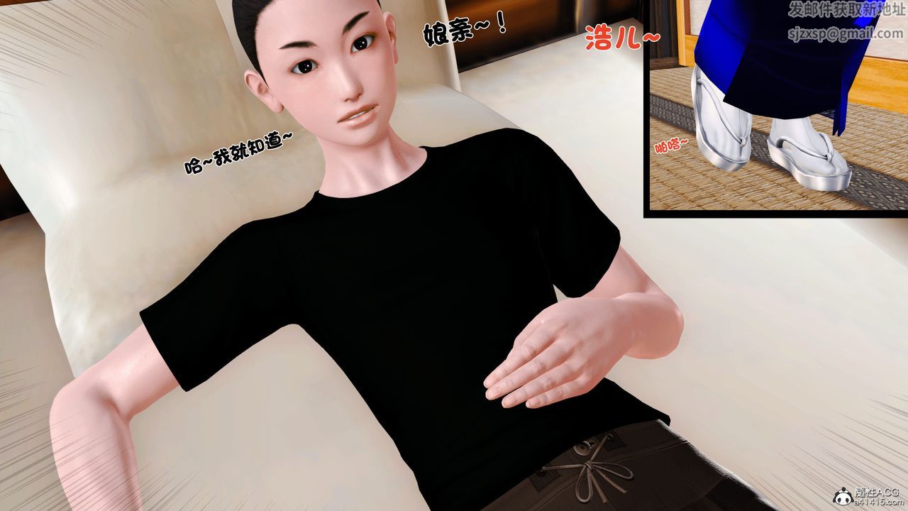 [3D]新嫁母 - 第01話29.jpg,[3D]新嫁母 - 第01話29,[3D]新嫁母 - 第01話