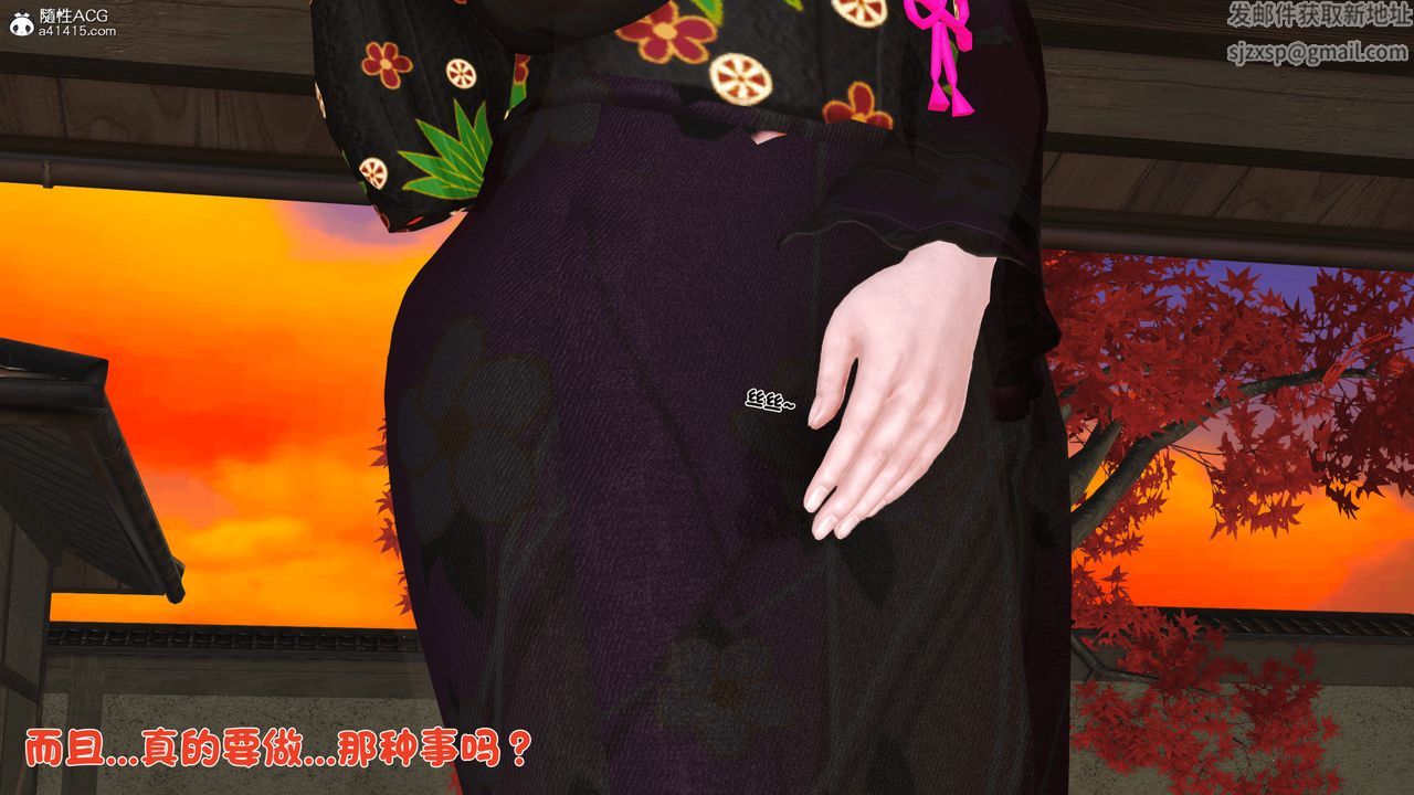 [3D]新嫁母 - 第01話61.jpg,[3D]新嫁母 - 第01話61,[3D]新嫁母 - 第01話