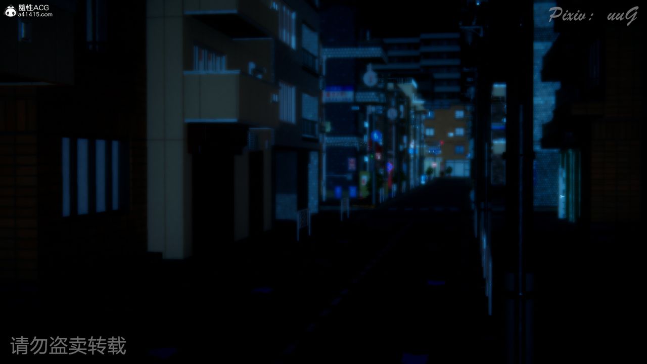 [3D]尾行日记第01话