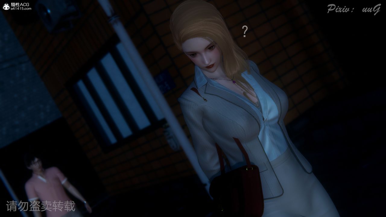 [3D]尾行日记第01话