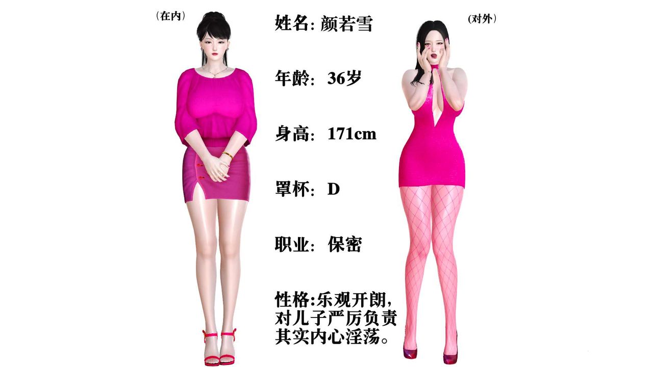 [3D]妓母 - 第01話2.jpg,[3D]妓母 - 第01話2,[3D]妓母 - 第01話