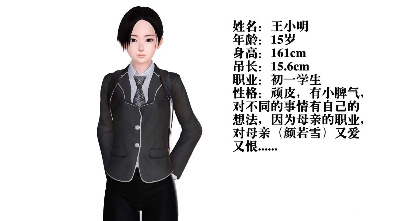 [3D]妓母 - 第01話3.jpg,[3D]妓母 - 第01話3,[3D]妓母 - 第01話