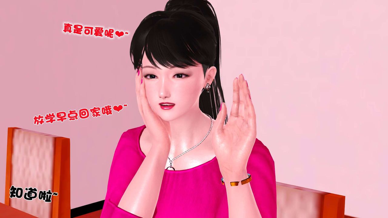 [3D]妓母 - 第01話38.jpg,[3D]妓母 - 第01話38,[3D]妓母 - 第01話