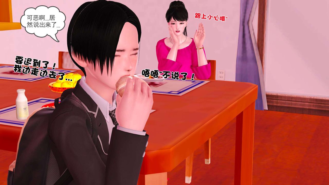 [3D]妓母 - 第01話37.jpg,[3D]妓母 - 第01話37,[3D]妓母 - 第01話