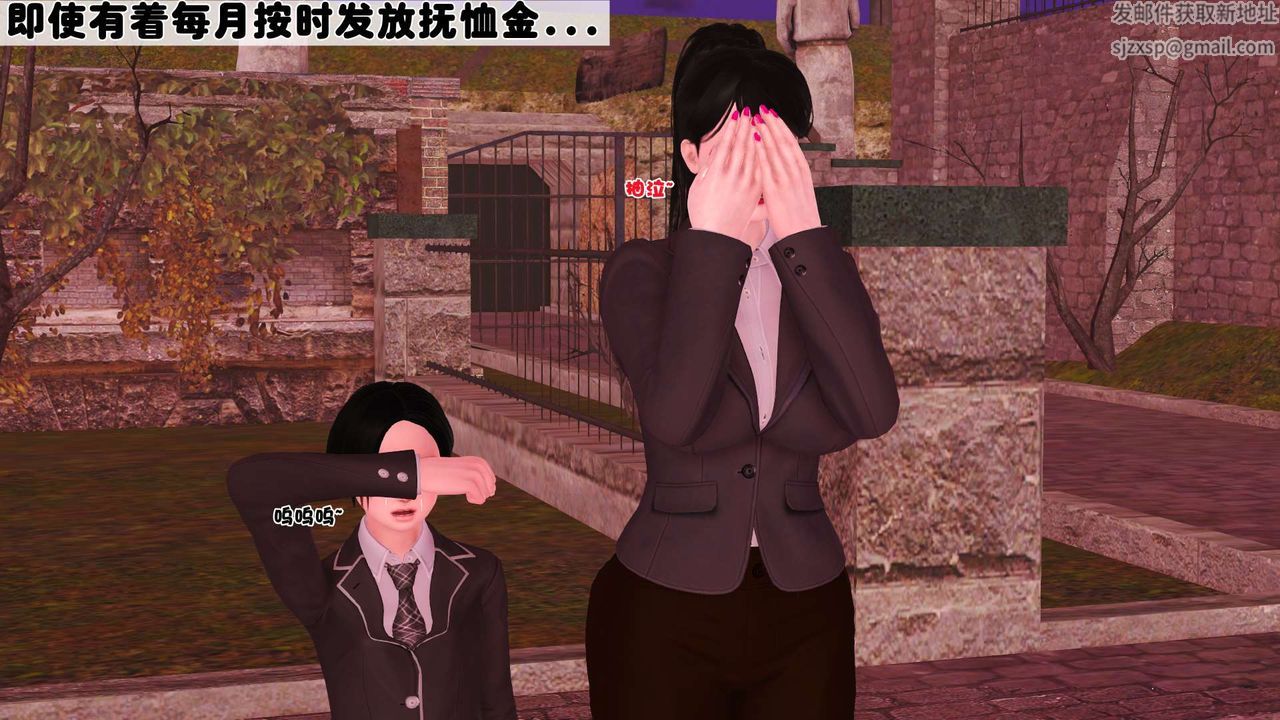 [3D]妓母 - 第01話51.jpg,[3D]妓母 - 第01話51,[3D]妓母 - 第01話