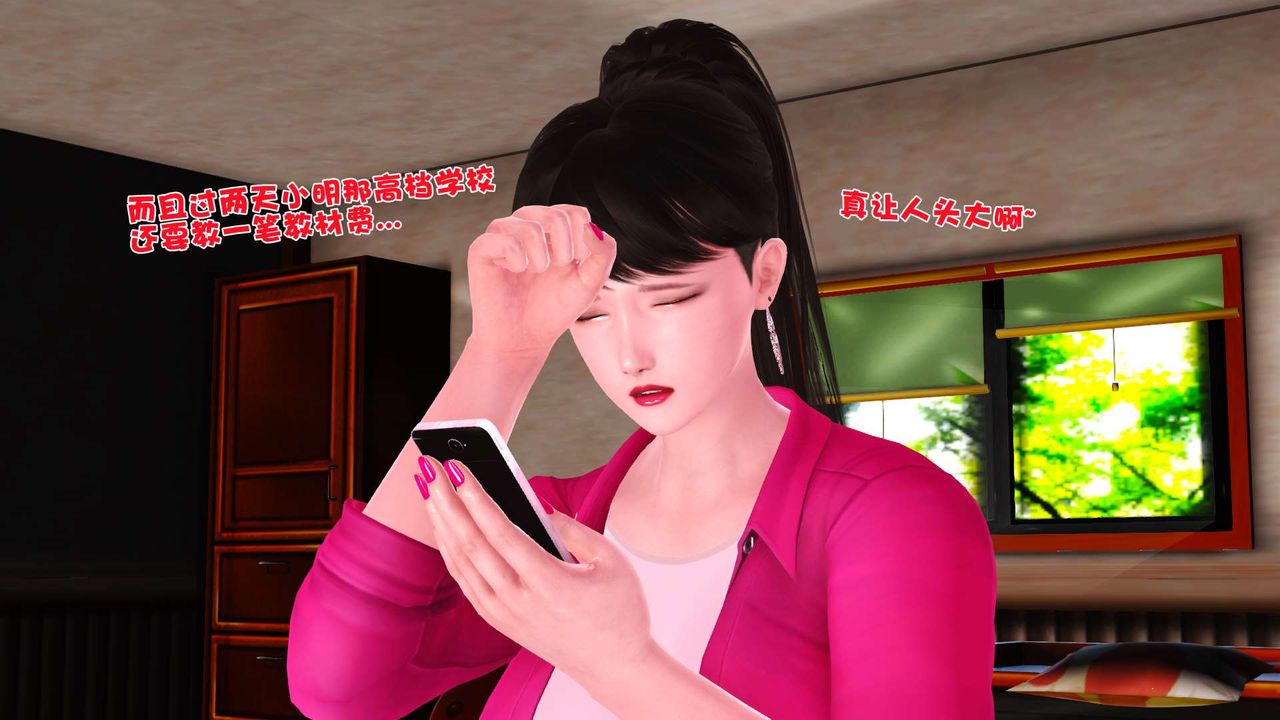 [3D]妓母 - 第01話54.jpg,[3D]妓母 - 第01話54,[3D]妓母 - 第01話