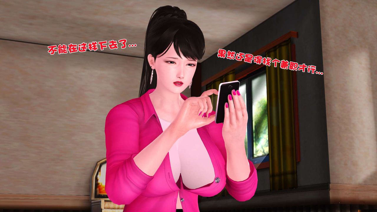 [3D]妓母 - 第01話55.jpg,[3D]妓母 - 第01話55,[3D]妓母 - 第01話
