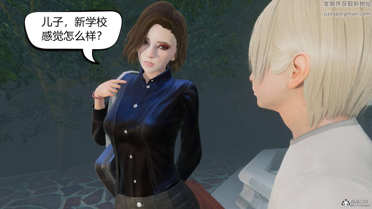 [3D]在你媽媽傢 - 第01話1.jpg,[3D]在你媽媽傢 - 第01話1,[3D]在你媽媽傢 - 第01話