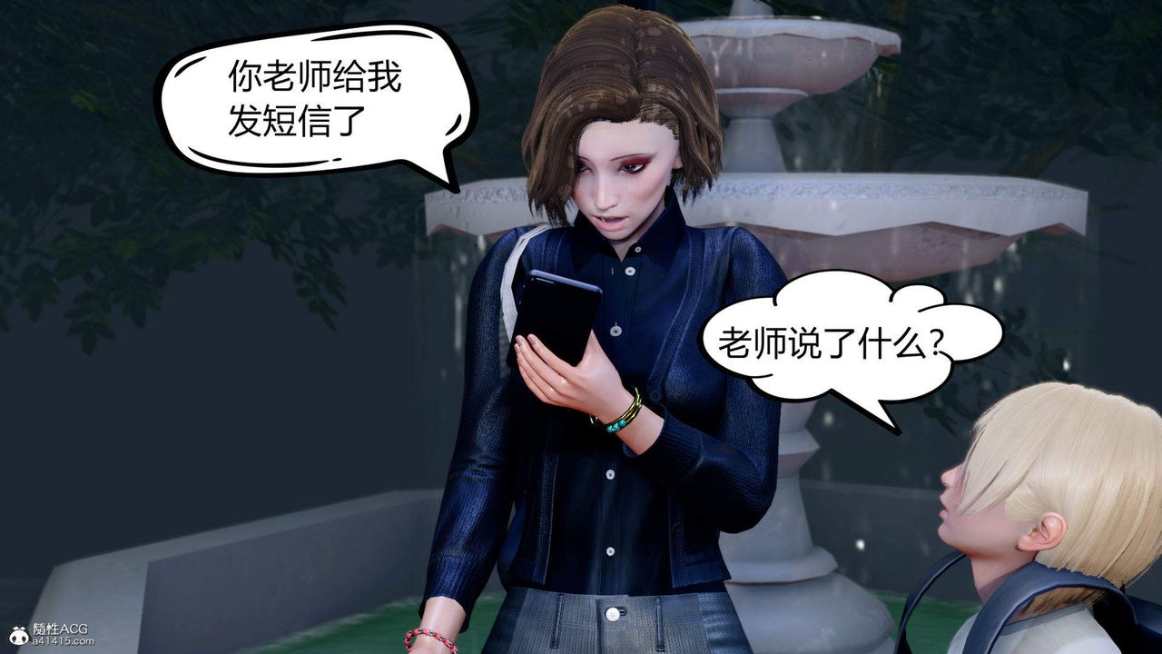 [3D]在你媽媽傢 - 第01話5.jpg,[3D]在你媽媽傢 - 第01話5,[3D]在你媽媽傢 - 第01話