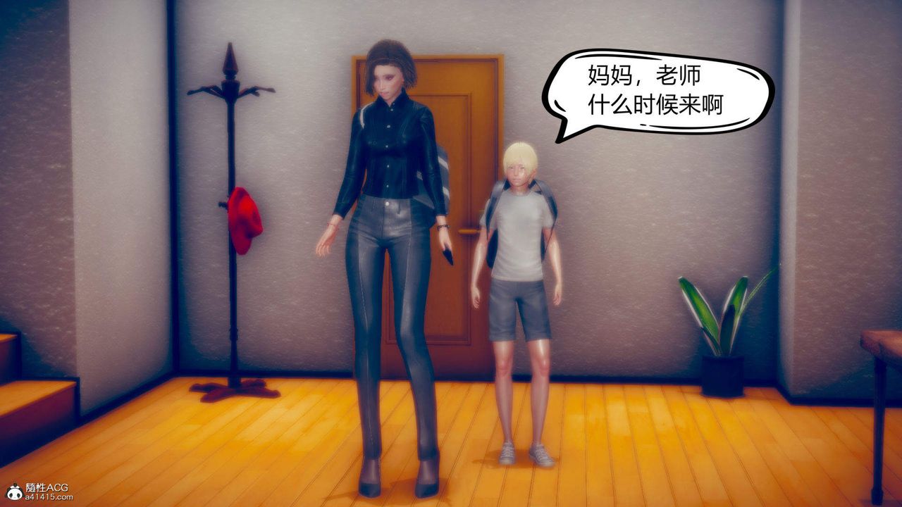 [3D]在你媽媽傢 - 第01話11.jpg,[3D]在你媽媽傢 - 第01話11,[3D]在你媽媽傢 - 第01話