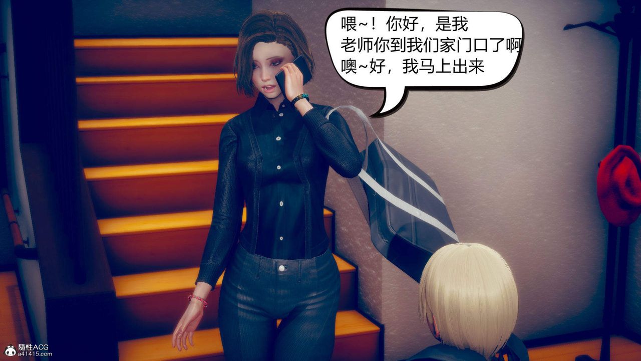 [3D]在你媽媽傢 - 第01話12.jpg,[3D]在你媽媽傢 - 第01話12,[3D]在你媽媽傢 - 第01話