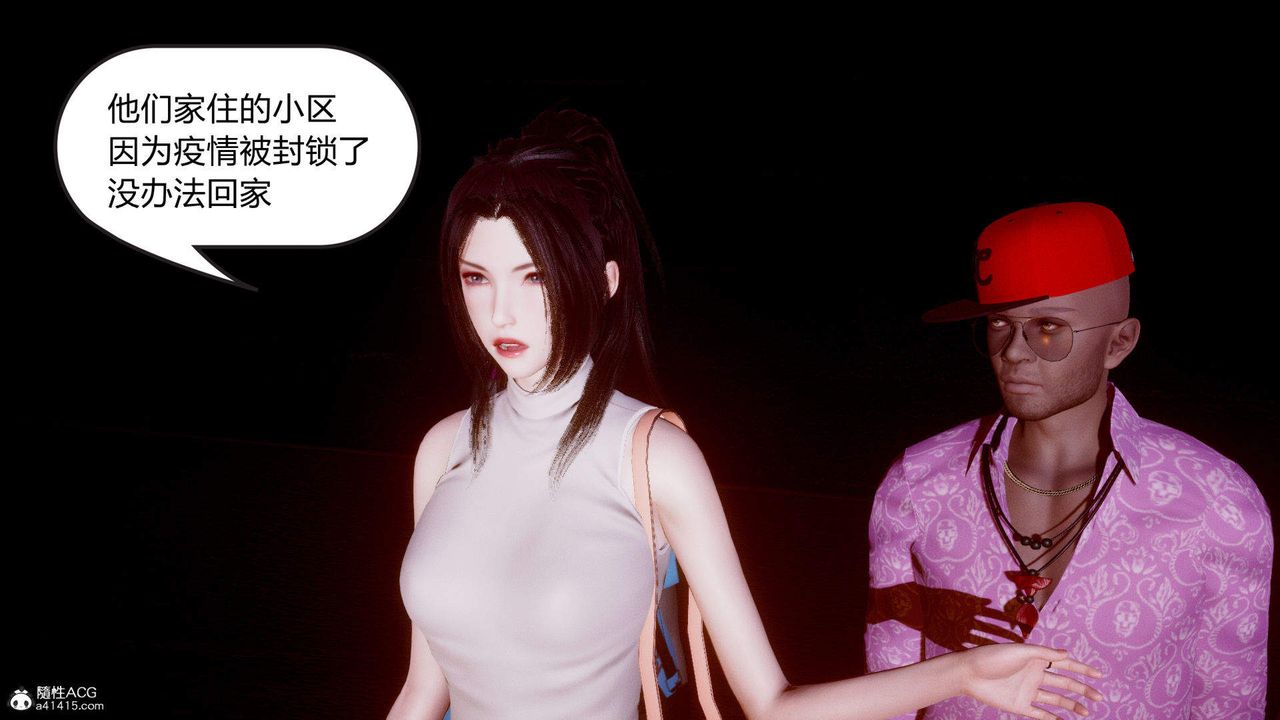 [3D]在你媽媽傢 - 第01話18.jpg,[3D]在你媽媽傢 - 第01話18,[3D]在你媽媽傢 - 第01話