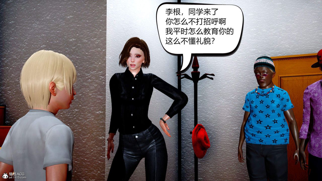 [3D]在你媽媽傢 - 第01話28.jpg,[3D]在你媽媽傢 - 第01話28,[3D]在你媽媽傢 - 第01話