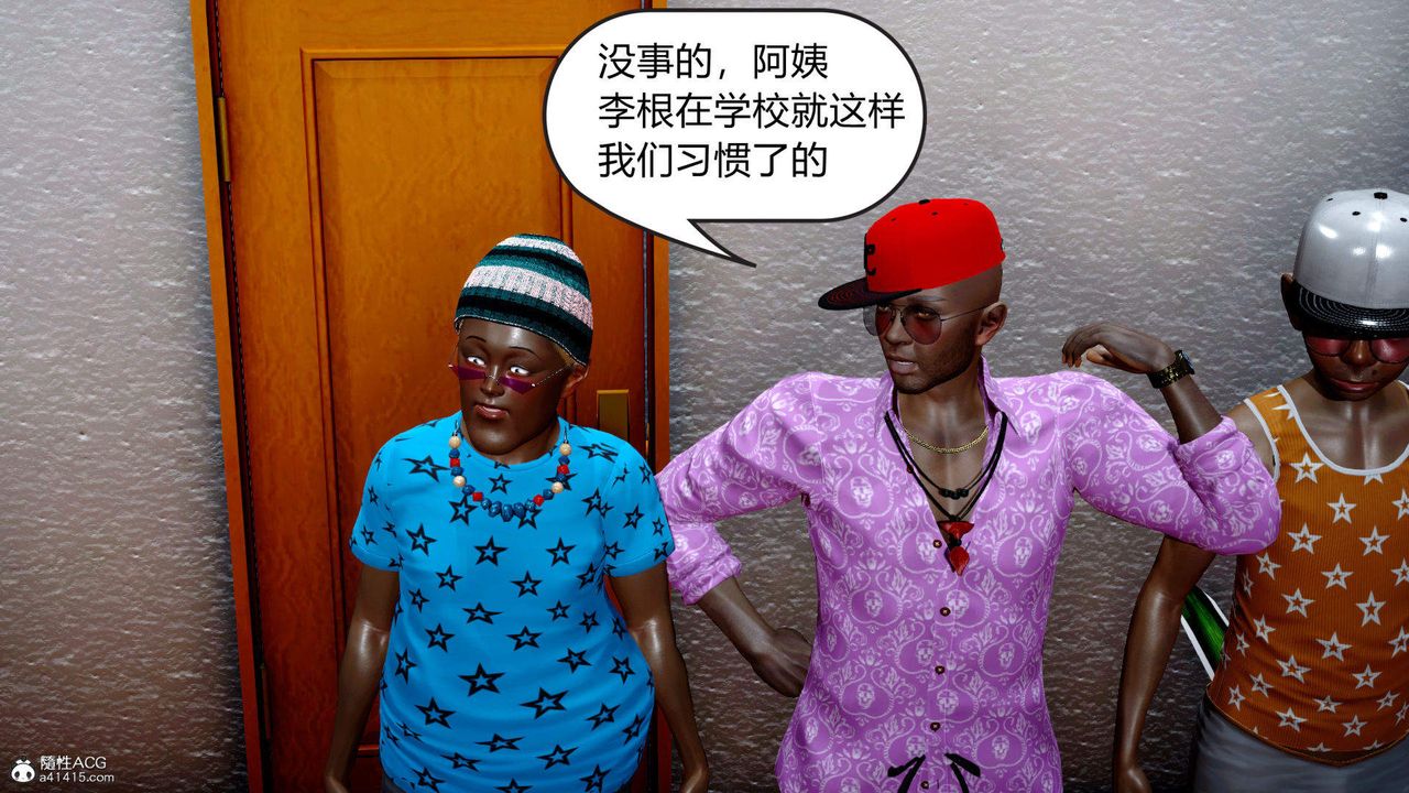 [3D]在你媽媽傢 - 第01話31.jpg,[3D]在你媽媽傢 - 第01話31,[3D]在你媽媽傢 - 第01話