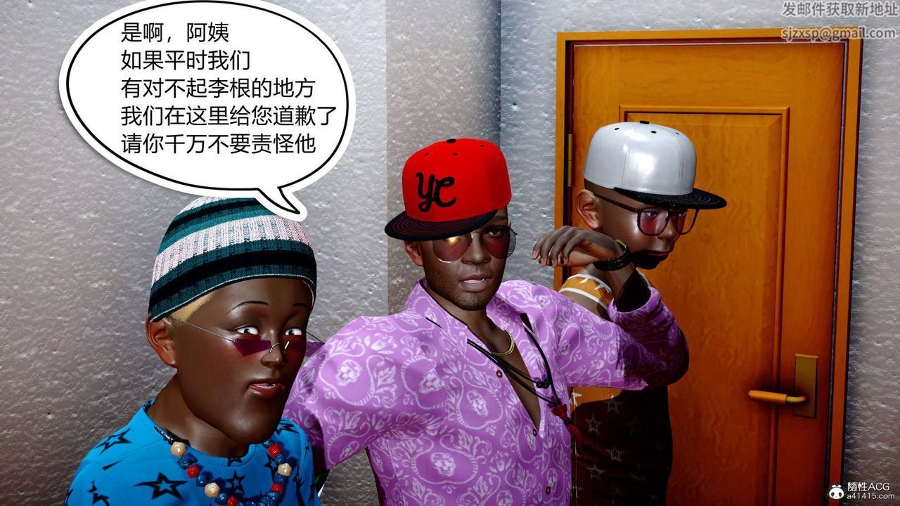 [3D]在你媽媽傢 - 第01話33.jpg,[3D]在你媽媽傢 - 第01話33,[3D]在你媽媽傢 - 第01話