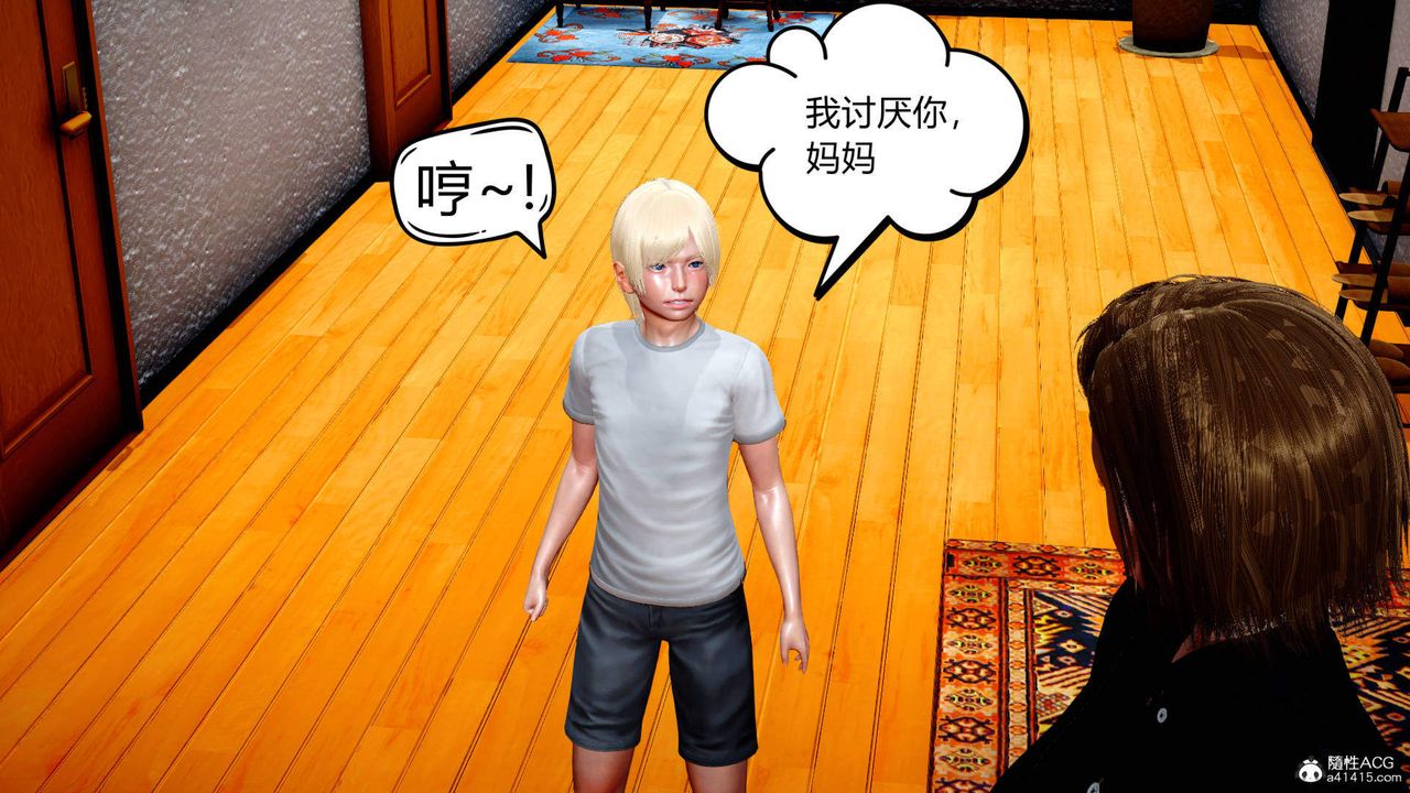[3D]在你媽媽傢 - 第01話36.jpg,[3D]在你媽媽傢 - 第01話36,[3D]在你媽媽傢 - 第01話