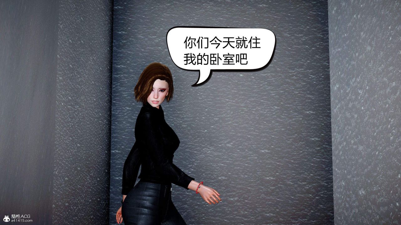 [3D]在你媽媽傢 - 第01話43.jpg,[3D]在你媽媽傢 - 第01話43,[3D]在你媽媽傢 - 第01話