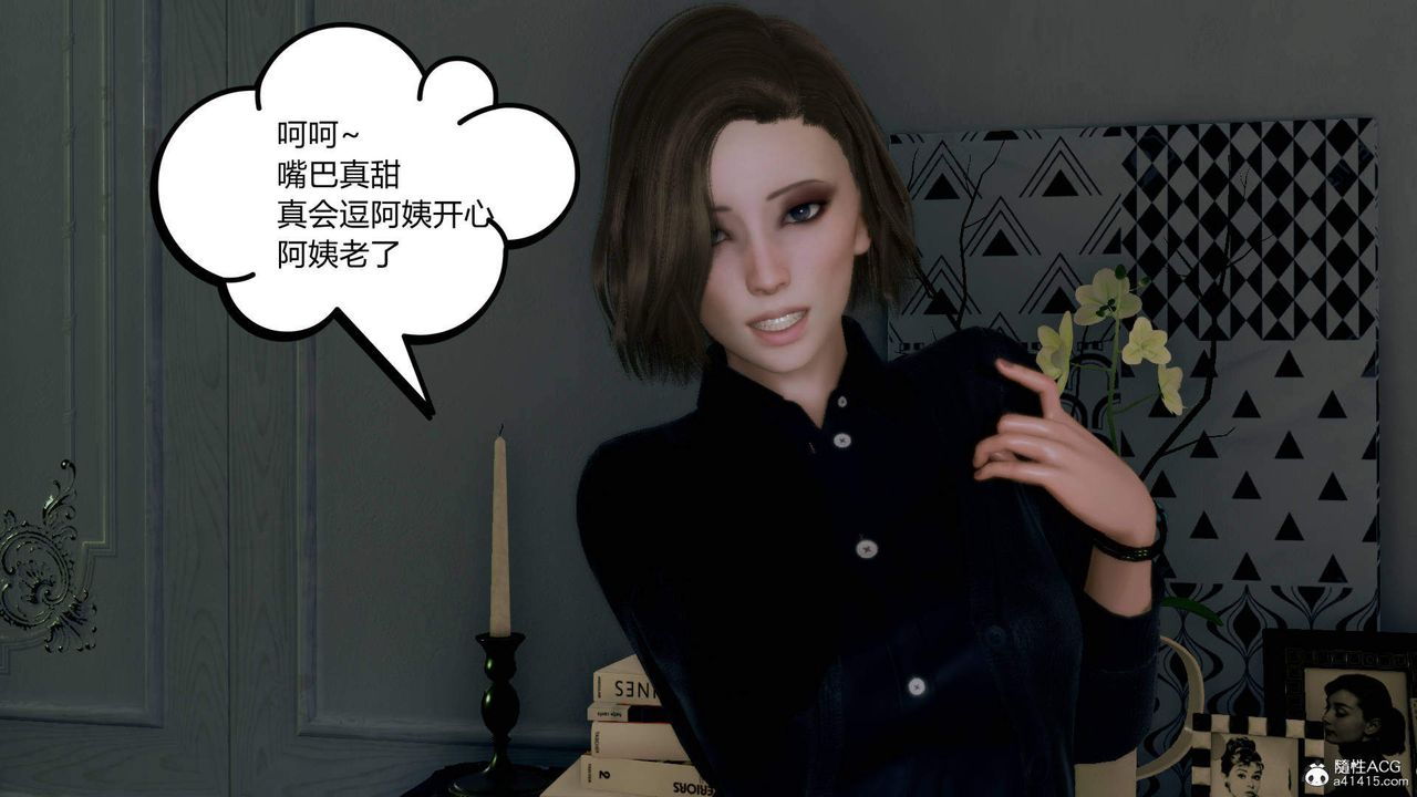 [3D]在你媽媽傢 - 第01話51.jpg,[3D]在你媽媽傢 - 第01話51,[3D]在你媽媽傢 - 第01話