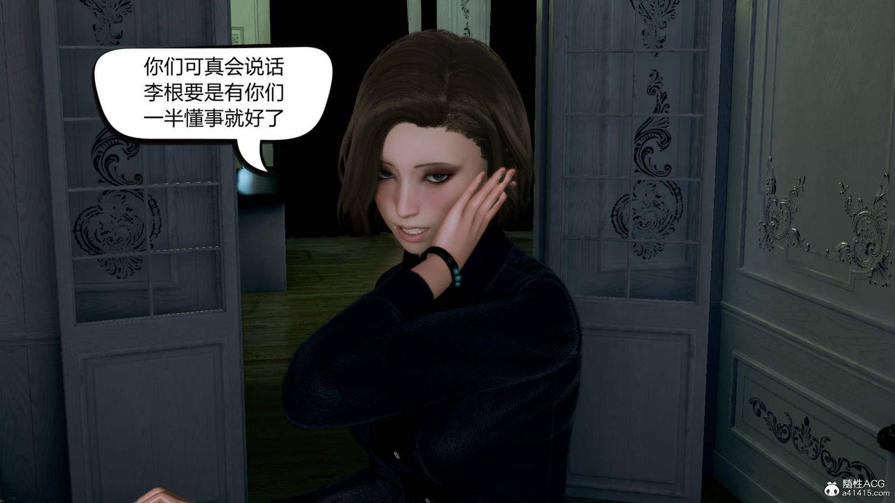 [3D]在你媽媽傢 - 第01話53.jpg,[3D]在你媽媽傢 - 第01話53,[3D]在你媽媽傢 - 第01話