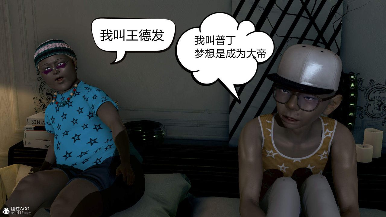 [3D]在你媽媽傢 - 第01話57.jpg,[3D]在你媽媽傢 - 第01話57,[3D]在你媽媽傢 - 第01話