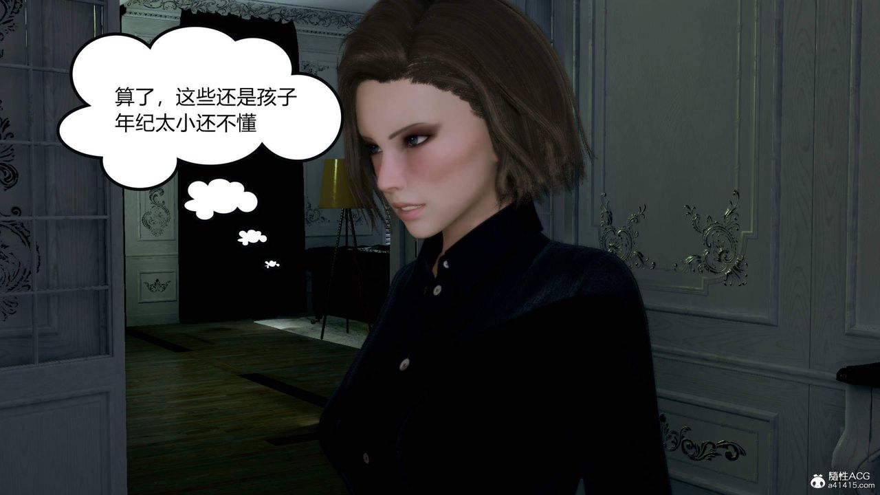 [3D]在你媽媽傢 - 第01話65.jpg,[3D]在你媽媽傢 - 第01話65,[3D]在你媽媽傢 - 第01話