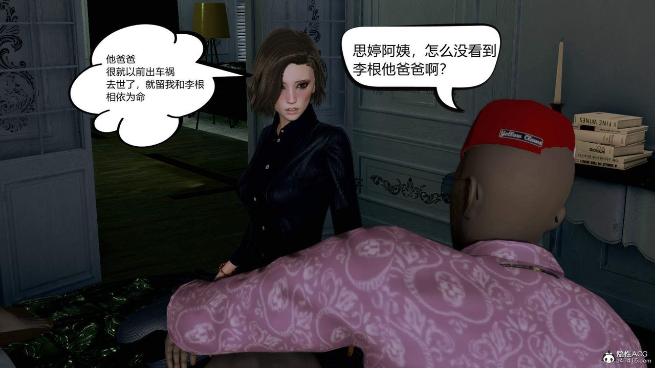 [3D]在你媽媽傢 - 第01話67.jpg,[3D]在你媽媽傢 - 第01話67,[3D]在你媽媽傢 - 第01話